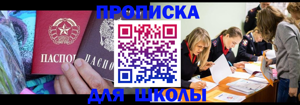 временная регистрация надежно в Туймазы